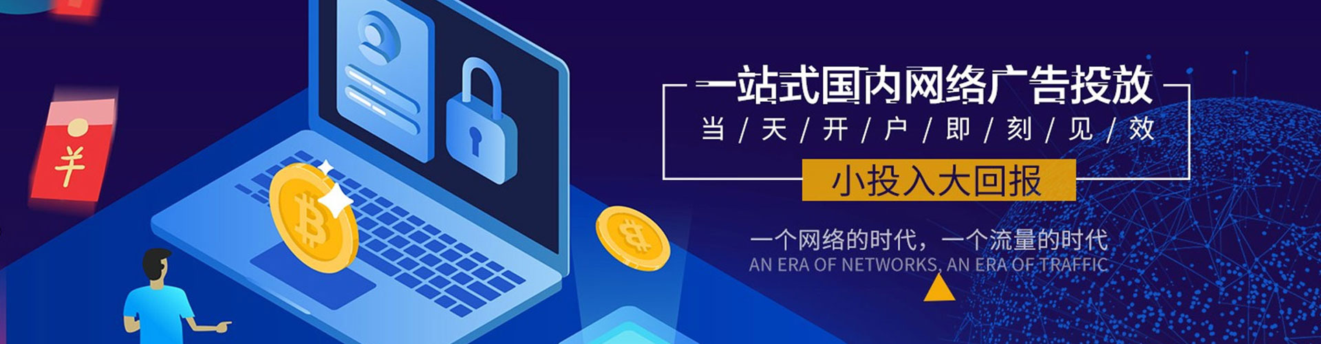 宣威sem优化